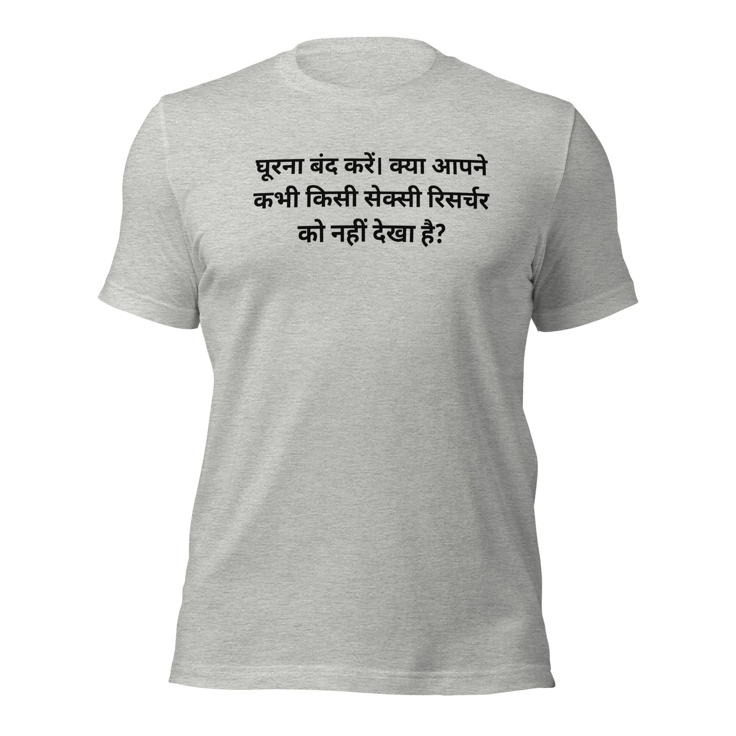HINDI: Stop Staring Unisex t-shirt