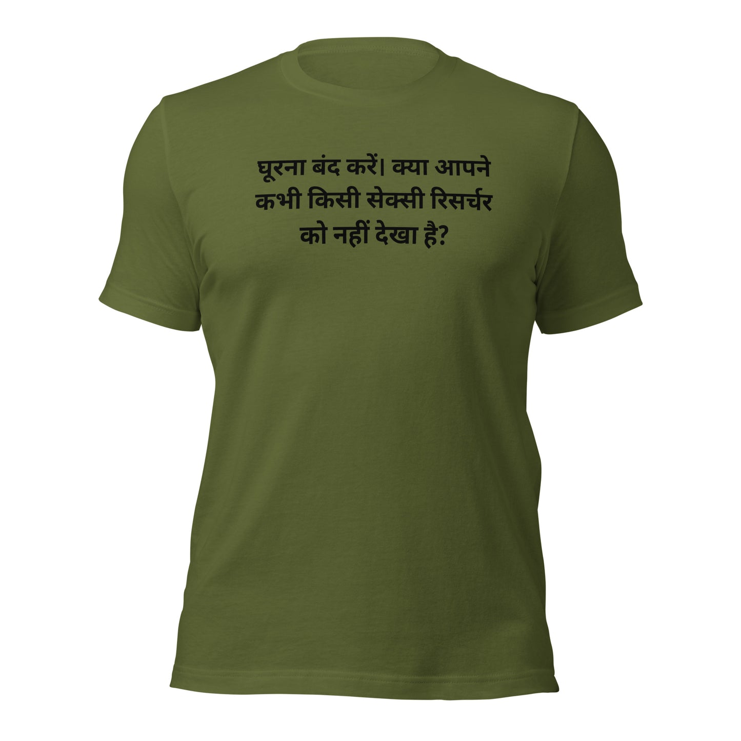 HINDI: Stop Staring Unisex t-shirt